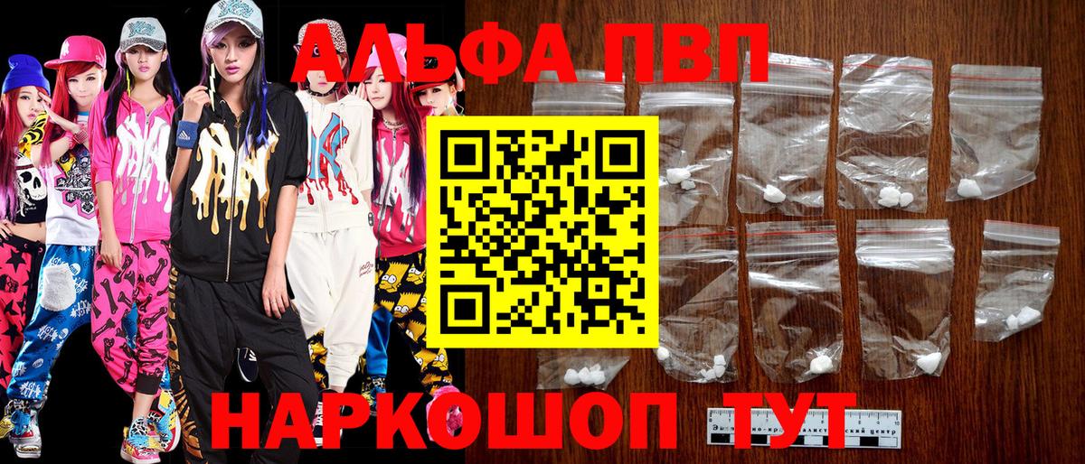 МЕФ   Меф МЯУ МЯУ  LSD-25  Альфа ПВП СК кристаллы  МАРИХУАНА  Как найти наркотики?  Вход с VPN  Кемерово  ГАШ 