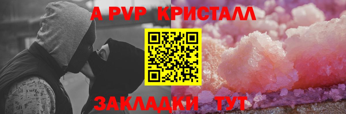 APVP СК Кемерово