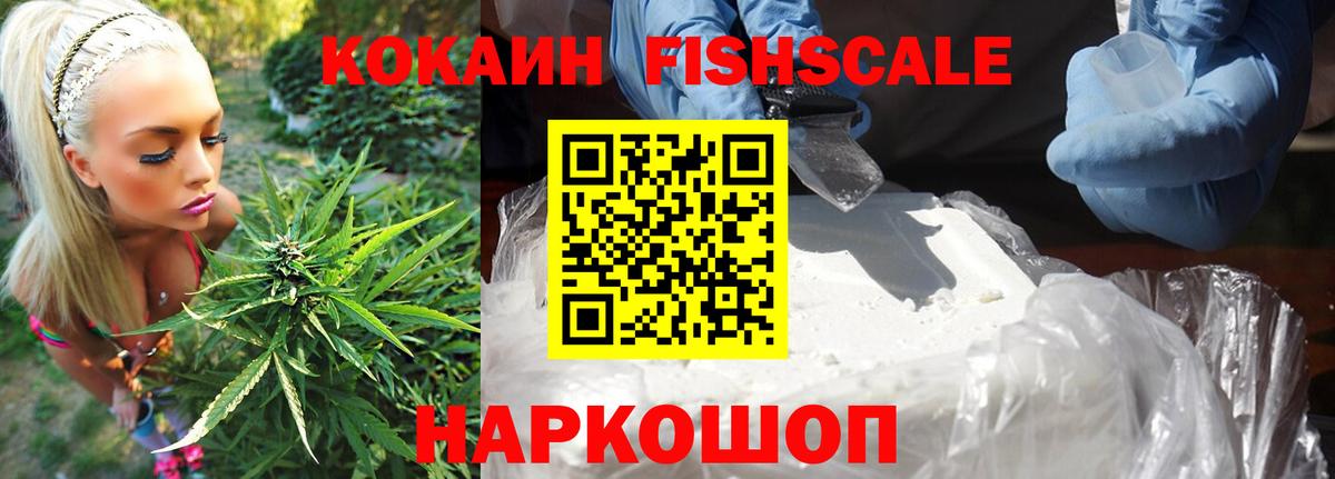 КОКАИН 98% Кемерово
