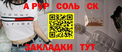 дживик Коммунар