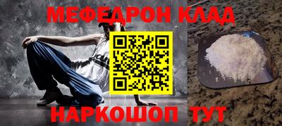 альфа пвп VHQ Конаково