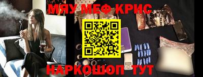 альфа пвп VHQ Конаково