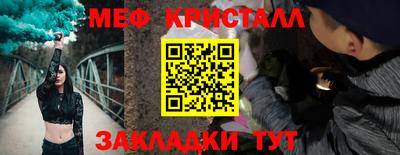 марихуана Комсомольск-на-Амуре