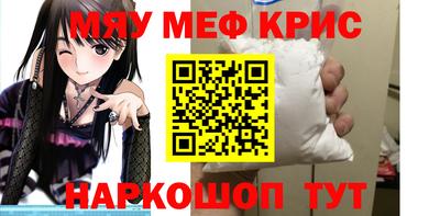 дживик Коммунар