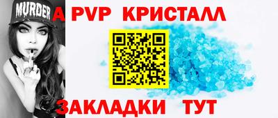 марихуана Комсомольск-на-Амуре