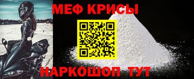 альфа пвп VHQ Конаково