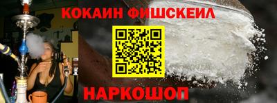 альфа пвп VHQ Конаково
