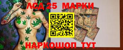 марихуана Комсомольск-на-Амуре