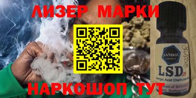 дживик Коммунар