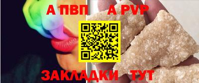 дживик Коммунар