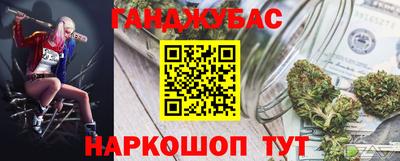 альфа пвп VHQ Конаково