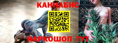 марихуана Комсомольск-на-Амуре