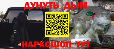 альфа пвп VHQ Конаково