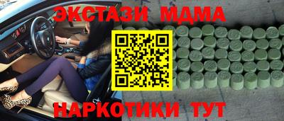 альфа пвп VHQ Конаково