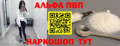 марихуана Комсомольск-на-Амуре