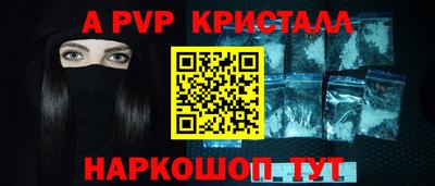 дживик Коммунар