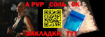 дживик Коммунар