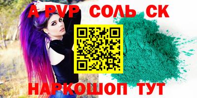 марихуана Комсомольск-на-Амуре