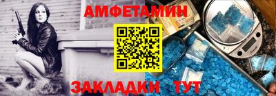 альфа пвп VHQ Конаково