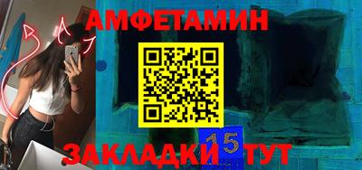 альфа пвп VHQ Конаково