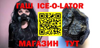 марихуана Комсомольск-на-Амуре