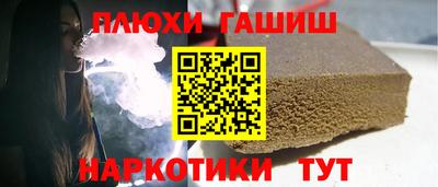 марихуана Комсомольск-на-Амуре