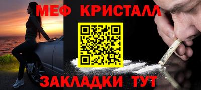 альфа пвп VHQ Конаково