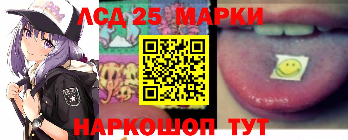 Кемерово  ЛСД экстази  Лсд 25 экстази кислота  Вход с VPN  ЛСД экстази кислота 