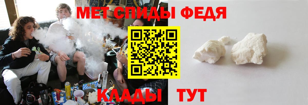 Метамфетамин витя Кемерово