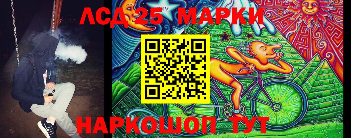 Кемерово  Наркотические марки 1500мкг  Наркотические марки 1500мкг  Вход с VPN 