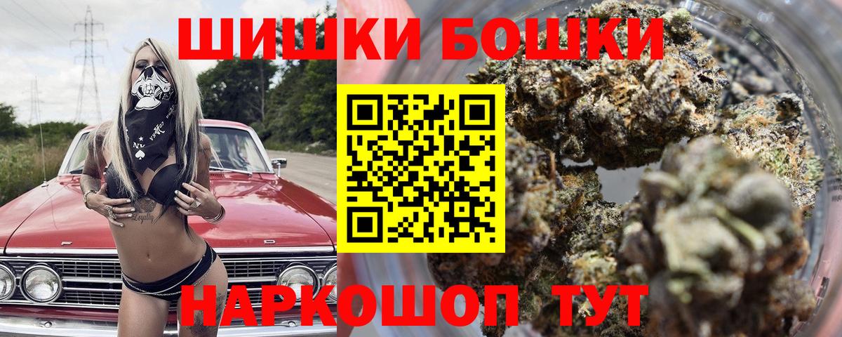 Каннабис тримм Кемерово
